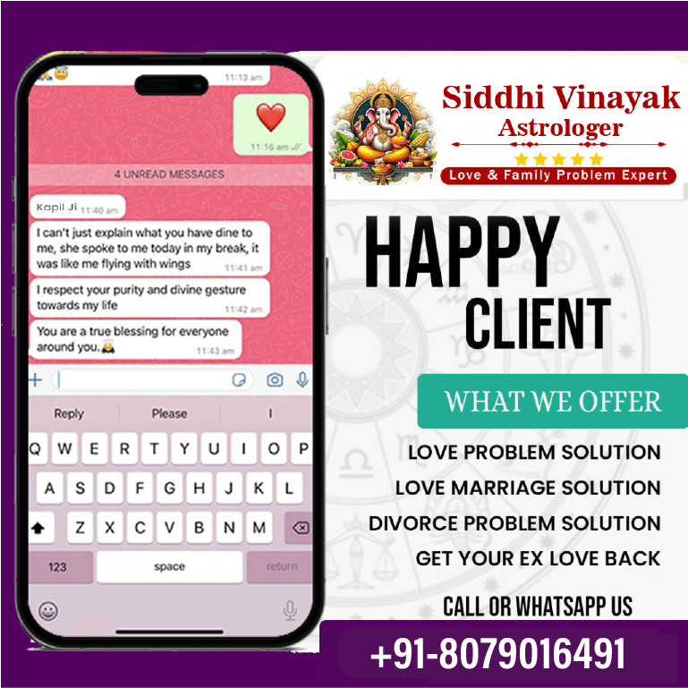 Prayer For Love Back